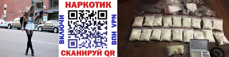 Наркотические вещества Свирск A-PVP  Меф мяу мяу  COCAIN  ГАШ  МАРИХУАНА 