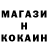 Cocaine Эквадор Klaksono11