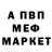 Метадон мёд Elie Mokled