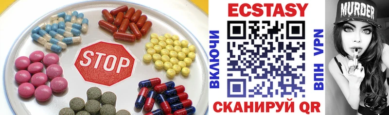 Экстази Cube  Свирск 