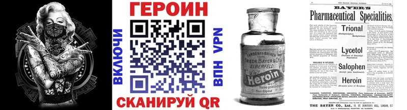 Героин белый  наркота  Свирск 