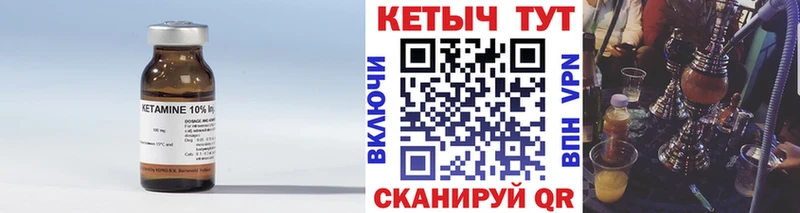 shop клад  Свирск  Кетамин VHQ 