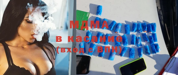 гидра Армянск