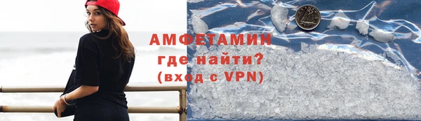 гидра Армянск