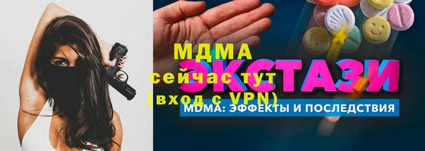 гидра Армянск
