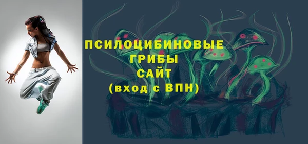 альфа пвп VHQ Аркадак