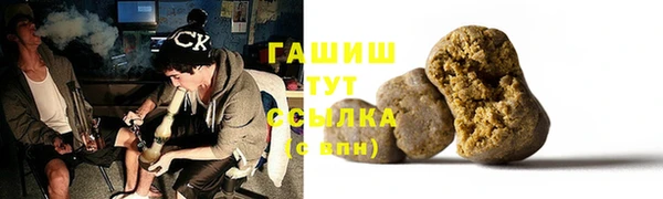 альфа пвп VHQ Аркадак