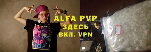 марихуана Арсеньев
