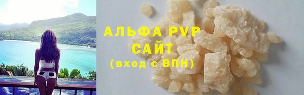 марихуана Арсеньев