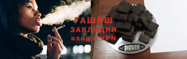 гидра Армянск