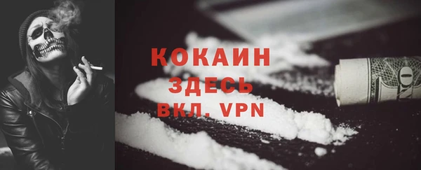 кристаллы Покровск