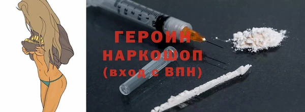 гидра Армянск