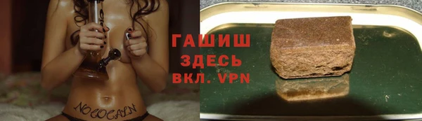 марихуана Арсеньев