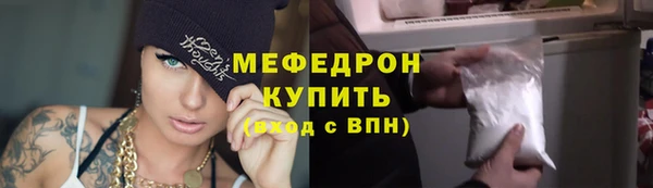 марихуана Арсеньев