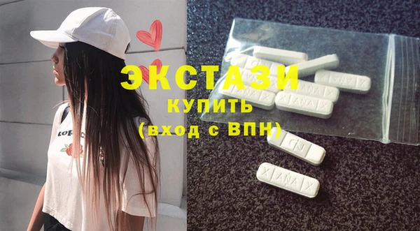 альфа пвп VHQ Аркадак