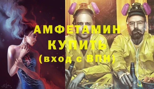 марихуана Арсеньев