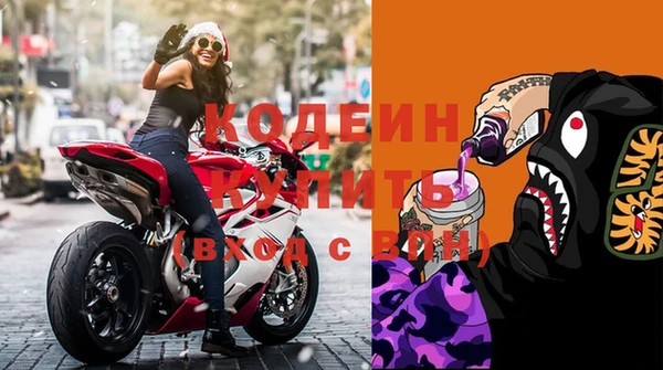 альфа пвп VHQ Аркадак