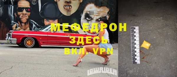 спиды Покров