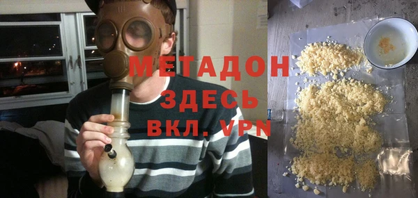 альфа пвп VHQ Аркадак