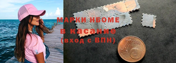 гидра Армянск