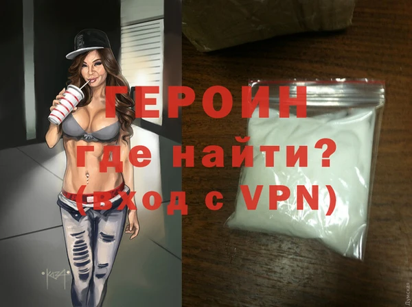 альфа пвп VHQ Аркадак