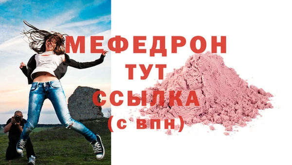 спиды Покров