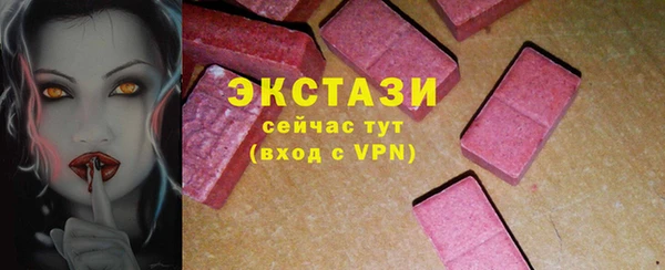 марихуана Арсеньев