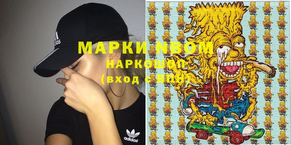 марихуана Арсеньев