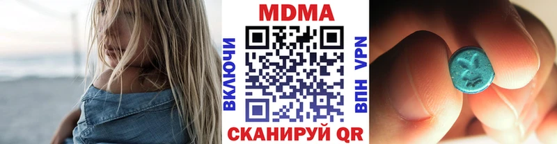 МДМА молли  Свирск 