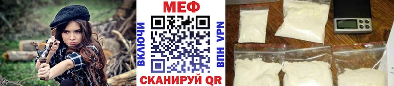 Меф мука Свирск