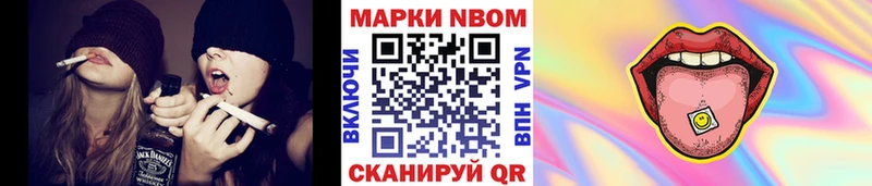 закладки  Свирск  omg рабочий сайт  Марки N-bome 1,8мг 