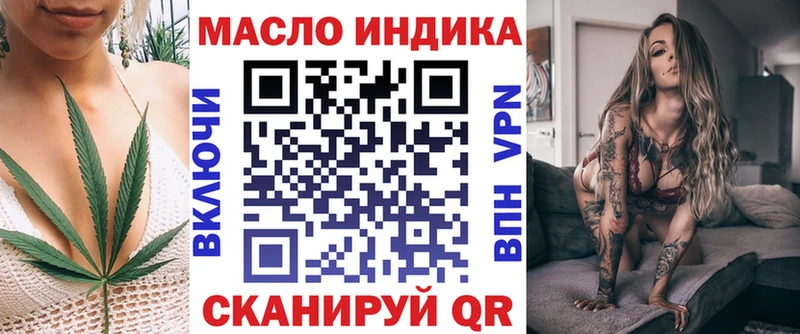 Дистиллят ТГК концентрат  Свирск 